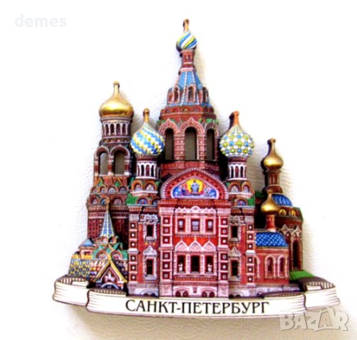 Автентичен 3D магнит от Санкт Петербург, Русия