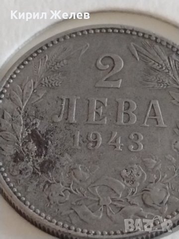 Стара монета 2 лева 1943г. България Цар Борис трети 31230, снимка 4 - Нумизматика и бонистика - 43966733