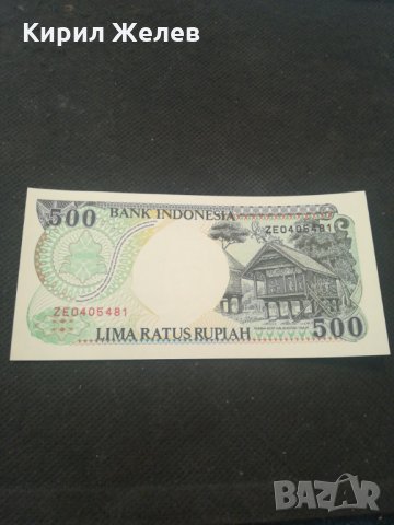 Банкнота Индонезия - 13167, снимка 2 - Нумизматика и бонистика - 28251599