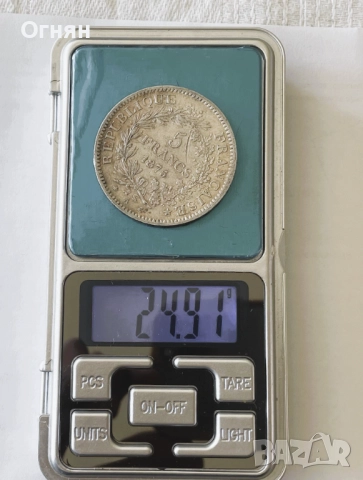 5 франка Херкулес 1873,1874,1875,1876, снимка 9 - Нумизматика и бонистика - 50430639