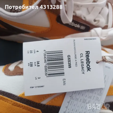 Reebok N34.5 нови маратонки, снимка 6 - Детски маратонки - 49604273