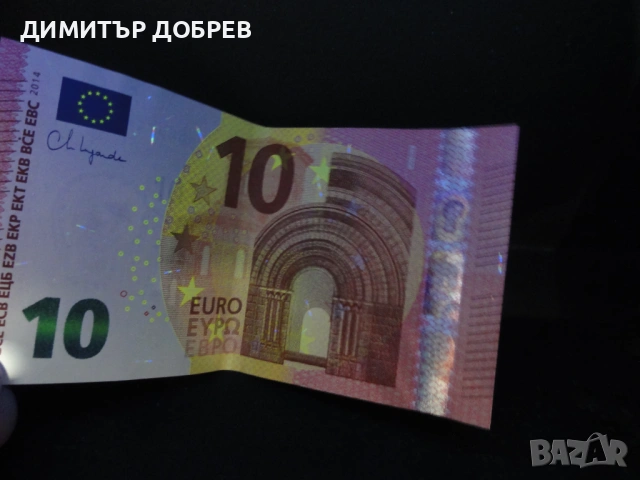 СТАР РЕТРО НАСТОЛЕН ДЕТЕКТОР ЗА ФАЛШИВИ БАНКНОТИ UV ЛАМПА, снимка 12 - Антикварни и старинни предмети - 53097220