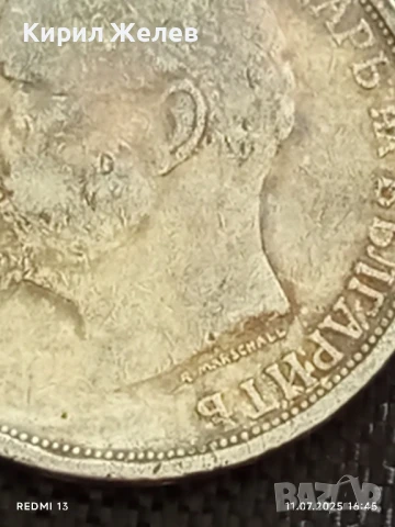 Сребърна монета 1 лев 1912г. Царство България продупчена за НАКИТ, НОСИЯ, КОЛЕКЦИЯ 46903, снимка 9 - Нумизматика и бонистика - 50989005