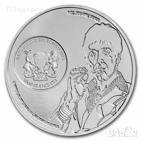 1 oz Сребро Белязания - 40 год. от създаването 2023, снимка 4 - Нумизматика и бонистика - 43812801