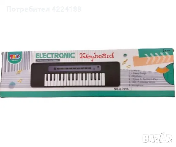 Детска йоника с микрофон, снимка 3 - Музикални играчки - 49096437