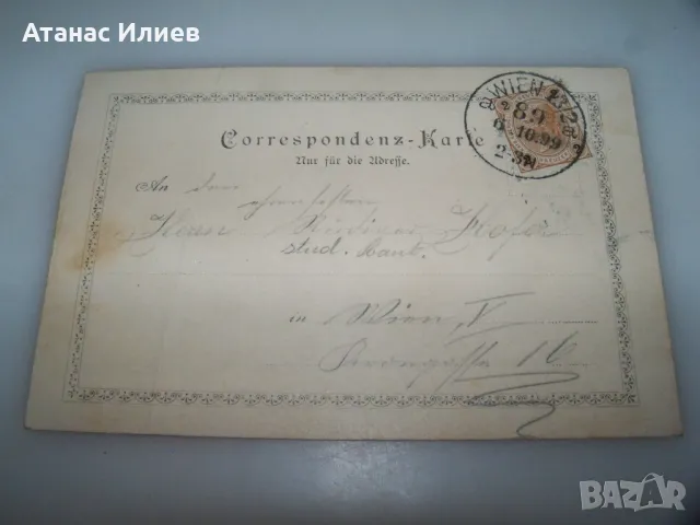 Красива стара австрийска пощенска картичка 1899г., снимка 3 - Филателия - 49600778