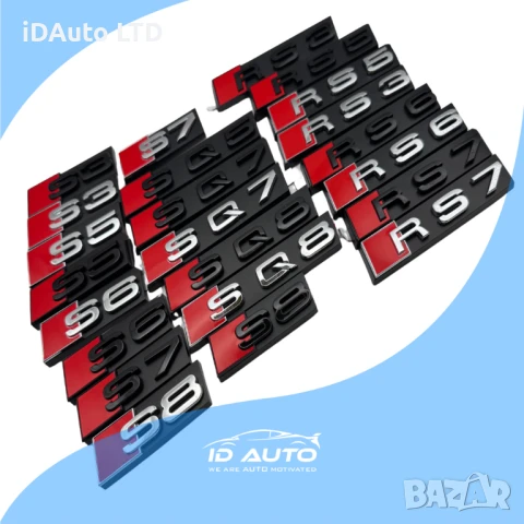 Audi надпис за решетка, s5, s3, RS5, RS6, sline, букви, Ауди, емблема, снимка 3 - Аксесоари и консумативи - 51015862