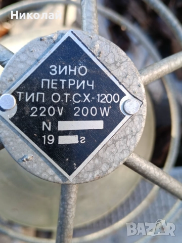 Продавам влагозащитени лампи с решетки.