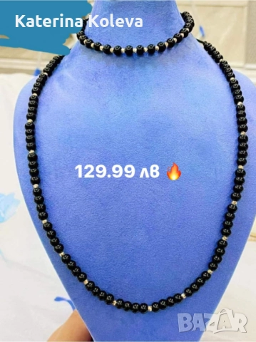 Злато на конец