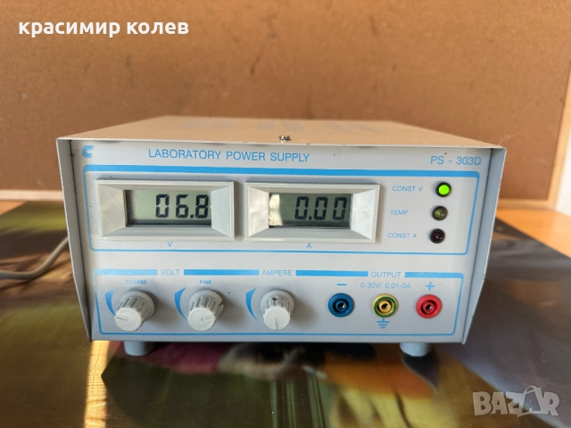 лабораторно немско захранване "PS-303D"/0-30V,0,01-3A/