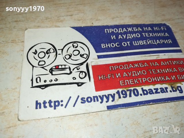 КАСЕТИ НОВИ 15ЛВ ЗА БРОЙ 0112231336, снимка 11 - Аудио касети - 43226970