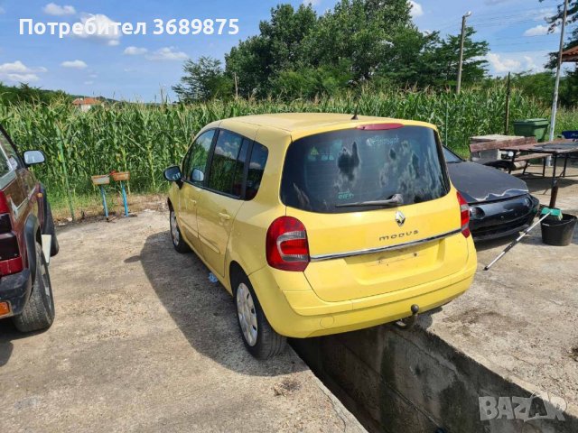 Рено Модус 1,6 бензин автоматик на части, снимка 4 - Автомобили и джипове - 40238744