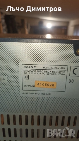 SONY HCD-XB5, снимка 13 - Аудиосистеми - 53389327