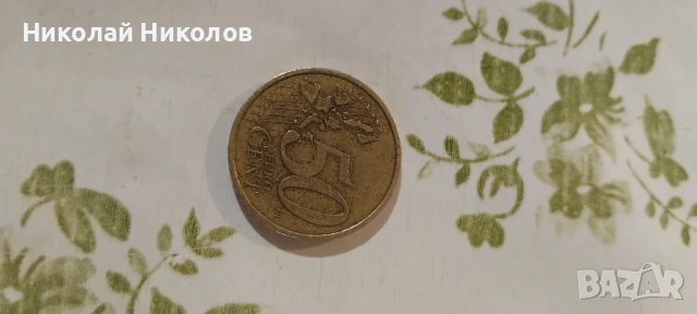 Продавам монета