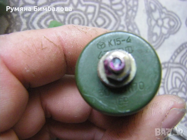 Руски високоволтови кондензатори К15-4, 470рФ/30кВолта и 500рФ/20кВолта, снимка 6 - Друга електроника - 50687140