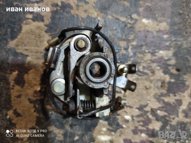 Плочка Запалване