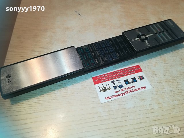 ⭐LG BIG REMOTE-SLIDE 2704210958, снимка 11 - Дистанционни - 32692877
