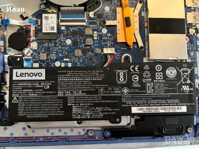 Батерия Lenovo-L16C2PB2 за Ideapad 330-15igm