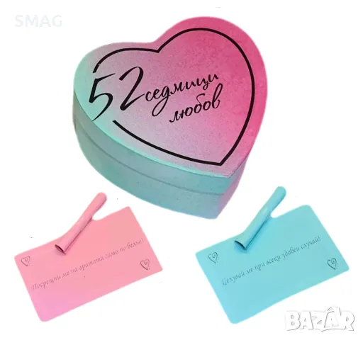  52 Седмици Любов - Игра за Влюбени, Подарък за Свети Валентин, снимка 2 - Други игри - 35666705