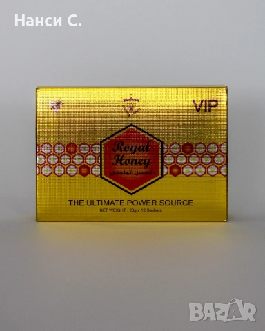 Royal Honey VIP macun / Кралски мед с епимедиум маджун, снимка 3 - Други - 52123896