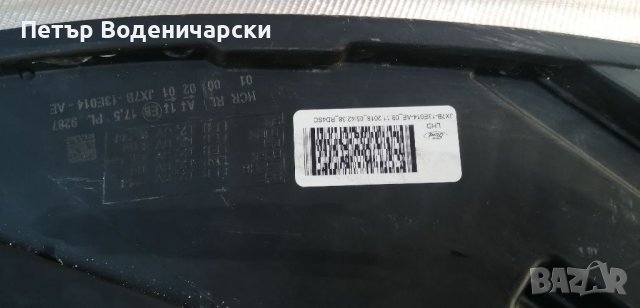 Десен оригинален фар Форд Фокус Фул ЛЕД  Ford Fokus MK4 FULL LED С оригинален номер 01 00 02 01 jx7b, снимка 5 - Части - 38217090