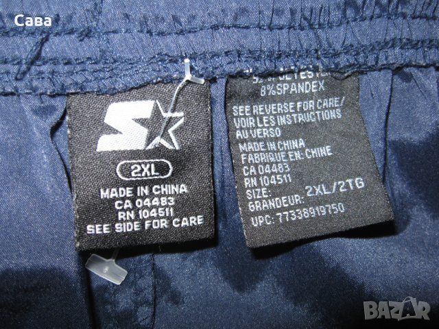 Спортно долнище STARTER   мъжко,3-4ХЛ