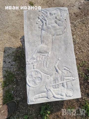 Картина Римски Колесници 