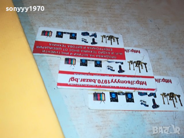 ДЖЕК ЛОНДОН 1 ТОМ-КНИГА 2101231743, снимка 10 - Други - 39385392