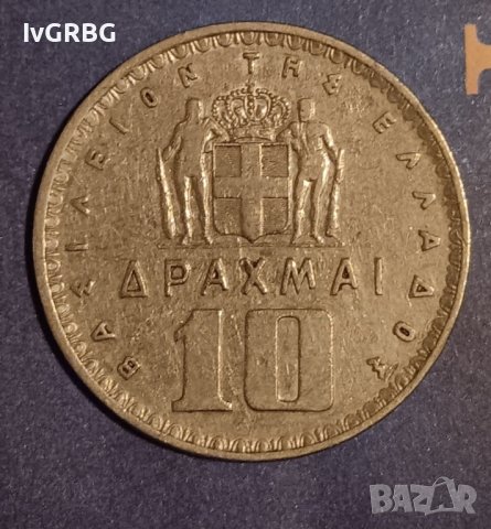 10 драхми 1959 Гърция  , Кралство Гърция 