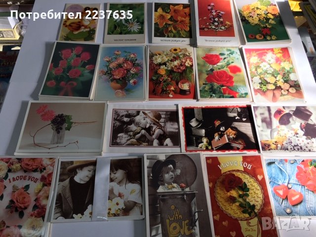 картички новогодишни, цветя и други разпродажбапо 0.20лв, снимка 1 - Ученически пособия, канцеларски материали - 28150926