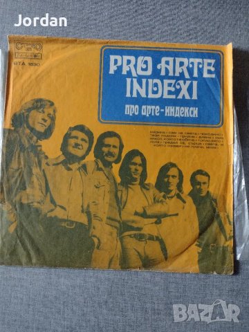 Запазени Грамофонни плочи , снимка 18 - Грамофонни плочи - 50409917