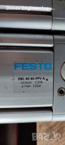 Пневматичен цилиндър FESTO 80x80, снимка 3 - Други машини и части - 37525135