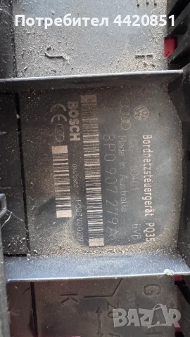 Контролен Модул (Бушонно Табло BSI / BSM ) за Audi A3 - 8P0907279A, снимка 2 - Части - 50448225