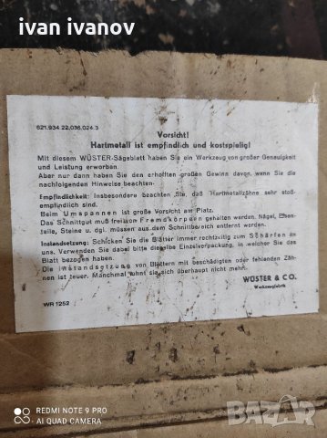 Дискове за Метал и Дърво, снимка 5 - Други инструменти - 32906367