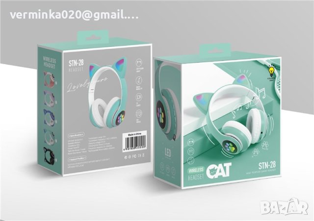 Котешки детски слушалки, снимка 2 - Безжични слушалки - 43682834