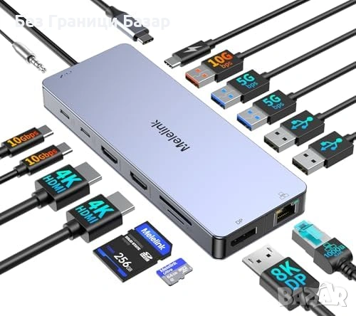 Нов хъб Lemorele USB-C докинг 2 монитора HDMI+DP 4K@60Hz 3xUSB 100W
