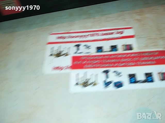 〽️KONTAKT VHS REWINDER TAIWAN 0510221044М, снимка 14 - Плейъри, домашно кино, прожектори - 38225944