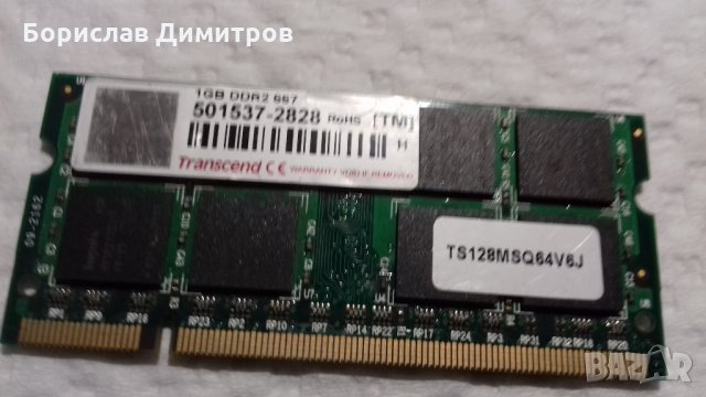 Продавам 1GB Плочка DDR2 Ram Памет за лаптоп , снимка 4 - Части за лаптопи - 26825254