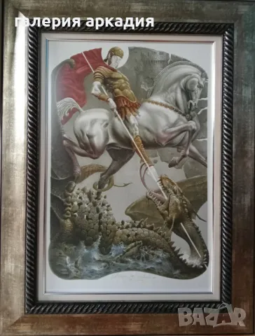 Юлиан Йорданов-картина "Свети Георги", 82х62 см.