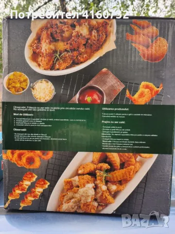 Air Fryer 6 литра, електрически уред за готвене с горещ въздух , снимка 4 - Печки, фурни - 47465965