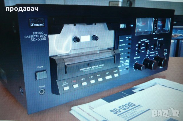 КУПУВАМ дек САНСУИ СК  5330, снимка 3 - Декове - 28490682