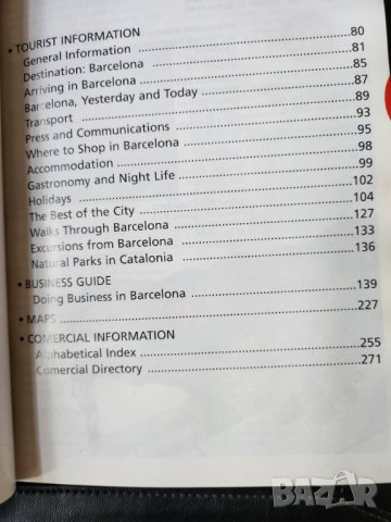 Барцелона - Barcelona Tourism & Business - на 3 езика , също " Вся Барцелона "- на руски, снимка 3 - Енциклопедии, справочници - 38962969