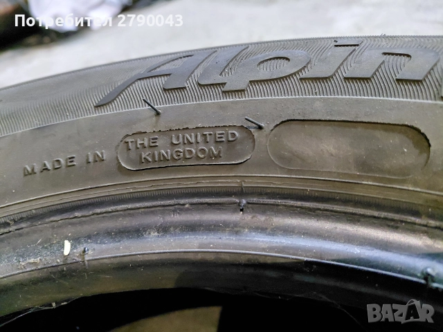 гуми , снимка 6 - Гуми и джанти - 52809229