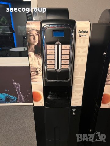 Вендинг машина Necta Solista, снимка 10 - Кафемашини - 43017775