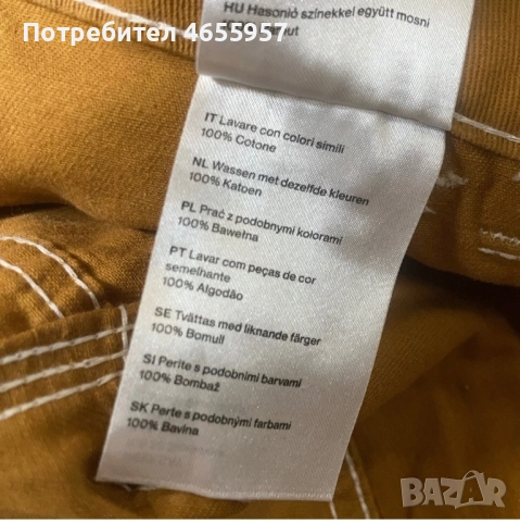 Дамски карго панталон Weekday , снимка 4 - Панталони - 52475591