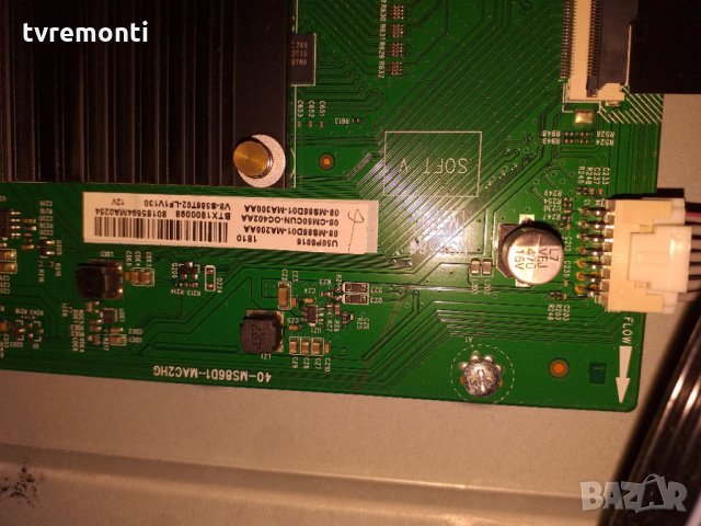 Main Board 40-MS86D1-MAC2HG, снимка 2 - Части и Платки - 27236283