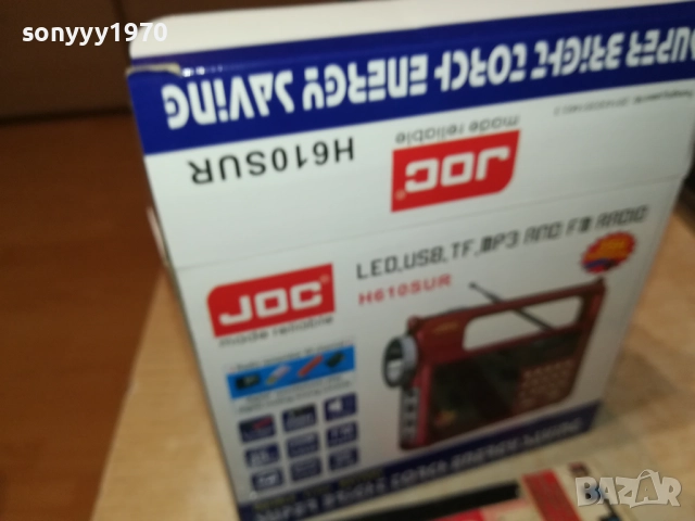 USB РАДИО С ПРОЖЕКТОР И АКУМУЛАТОР 0411251449, снимка 7 - Радиокасетофони, транзистори - 52292132