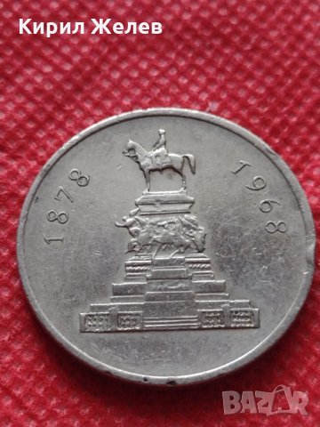 Монета 1 лев 1969г. от соца за колекция декорация - 25013, снимка 6 - Нумизматика и бонистика - 35194599