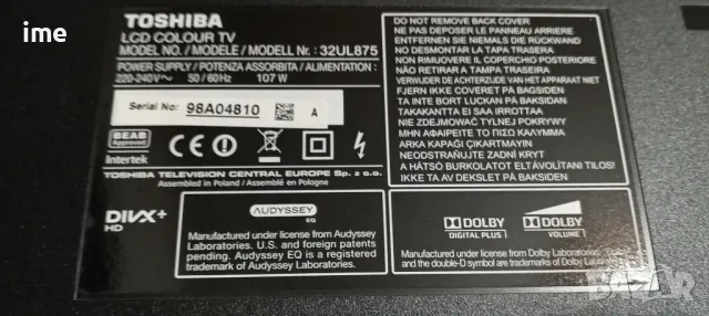 Bootloader Web Camera M0MPG24092A R05-1B. Свалена от Телевизор Toshiba 32UL875, снимка 6 - Части и Платки - 48238315
