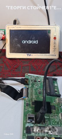  32FA6000  17MB171 17IPS62 HV320FHB-N00 VES315UNGB-2D-N51, снимка 4 - Части и Платки - 39503292